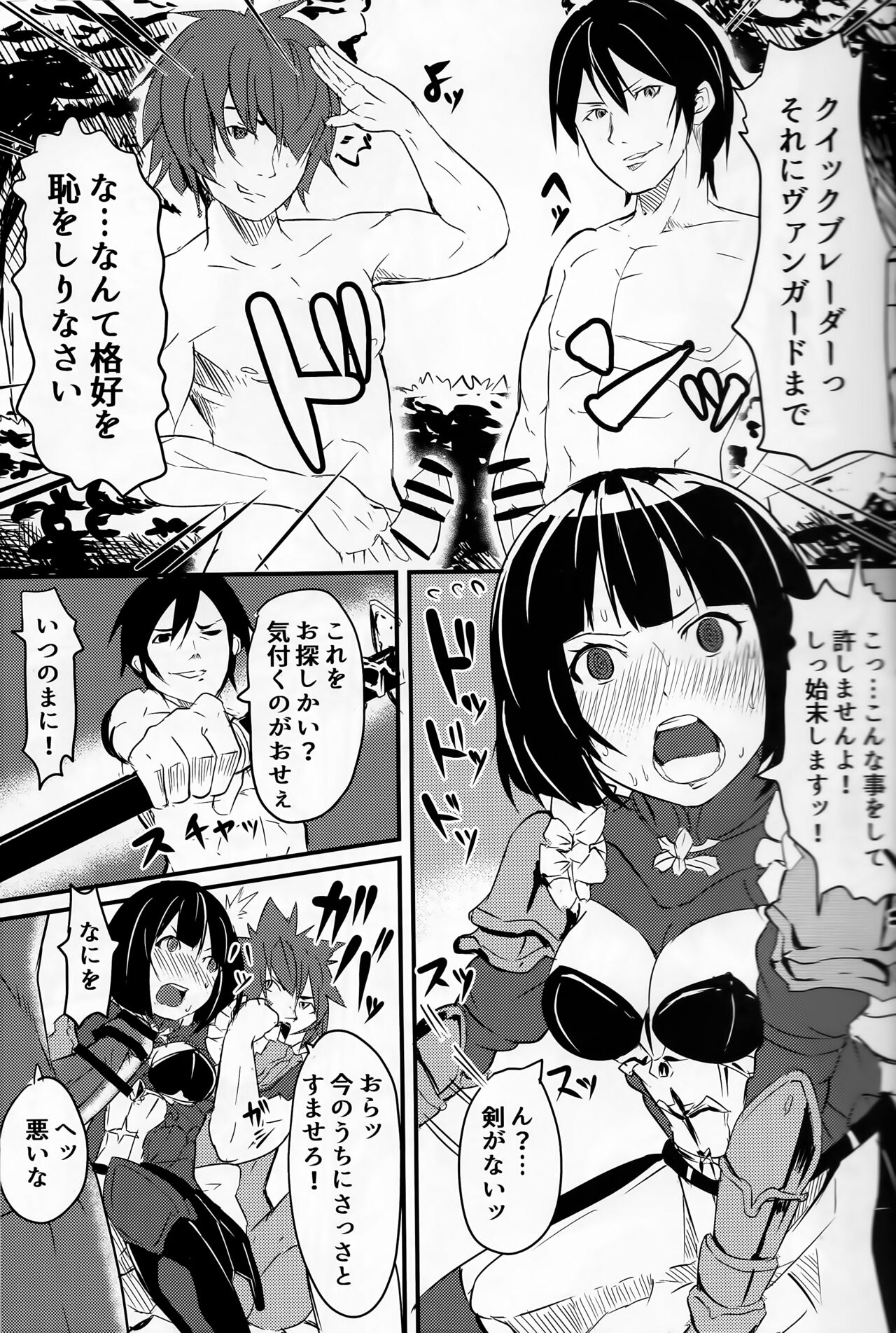 ERICARD page 7 full