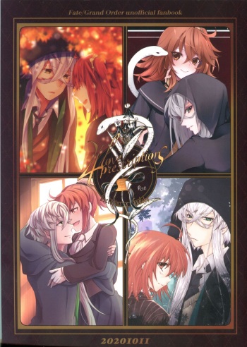 (Comic City Spark 15) [Almirua (Shihomu, Hisui Yuna)]4 love Prescriptions  (Fate /Grand Order) cover