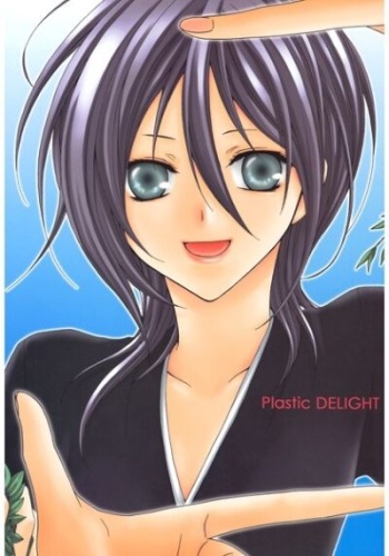 [Orange honey (Ibuki Ari  ] Kamikaze 2(Bleach) cover