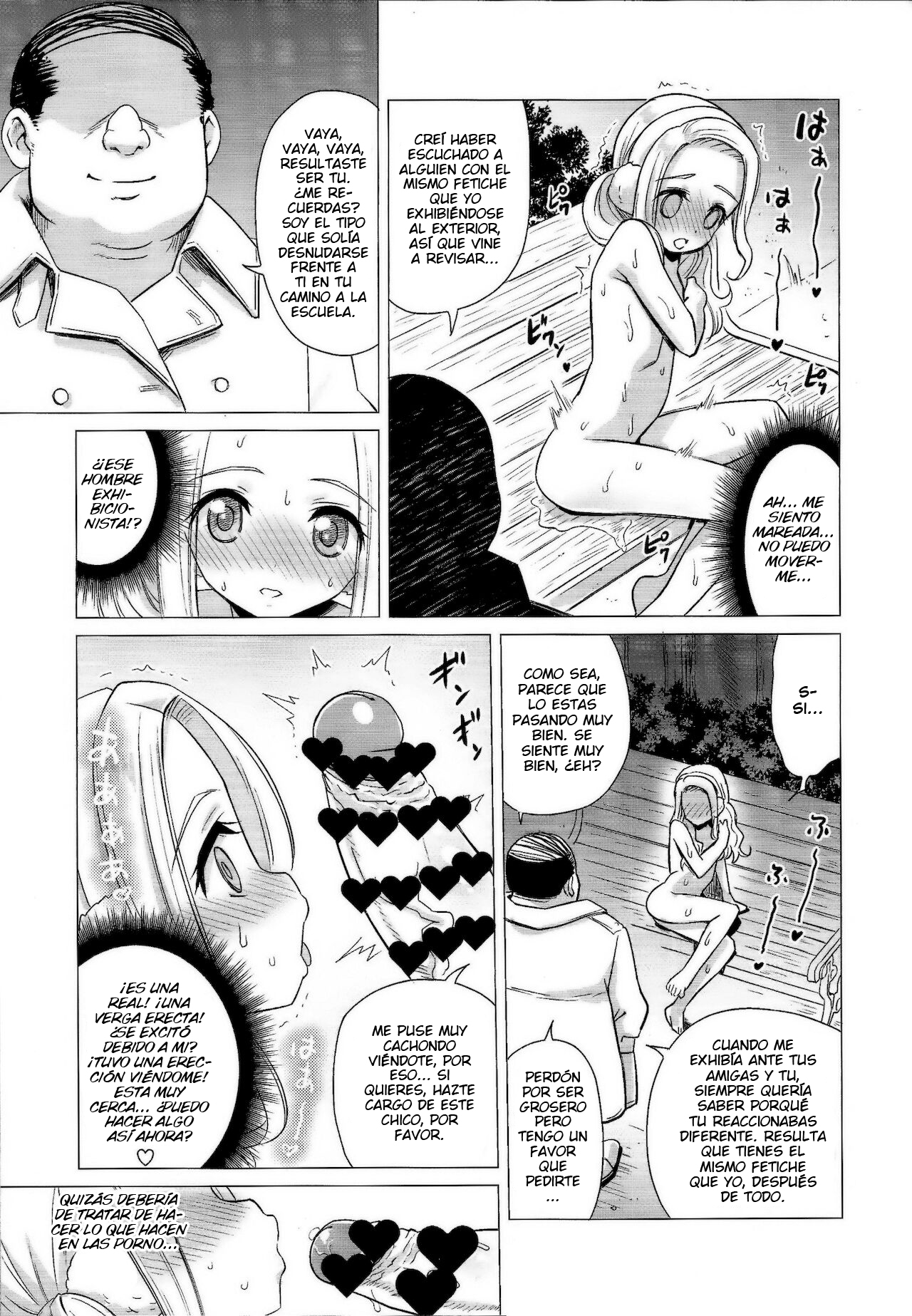 Amamichi Lilia no Roshutsu Maso Acme page 12 full