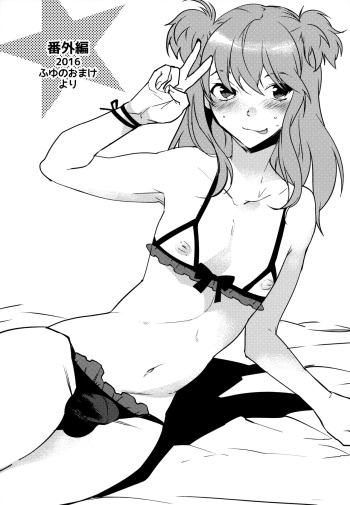(C96) [Ash Wing (Makuro)] Josou Danshi x Ore Bangaihen (Josou Danshi × Ore Soushuuhen) [Spanish] cover