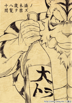 Ootora |  오오토라