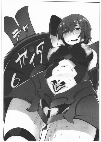 (C91) [WAKAMAKER (wakamesan)] Rakugaita 6 (Various) cover