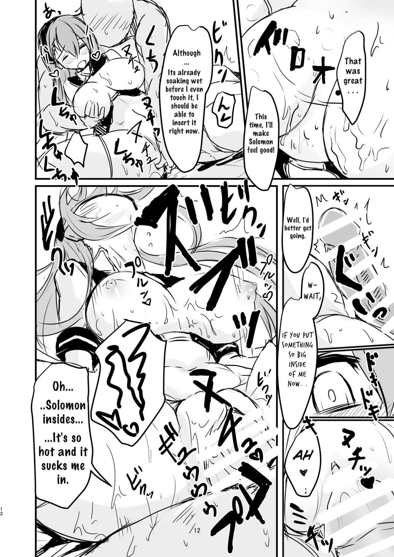 Bijin de H na Ponkotsu Onee-san | The Beautiful and Clumsy Sister page 11 full