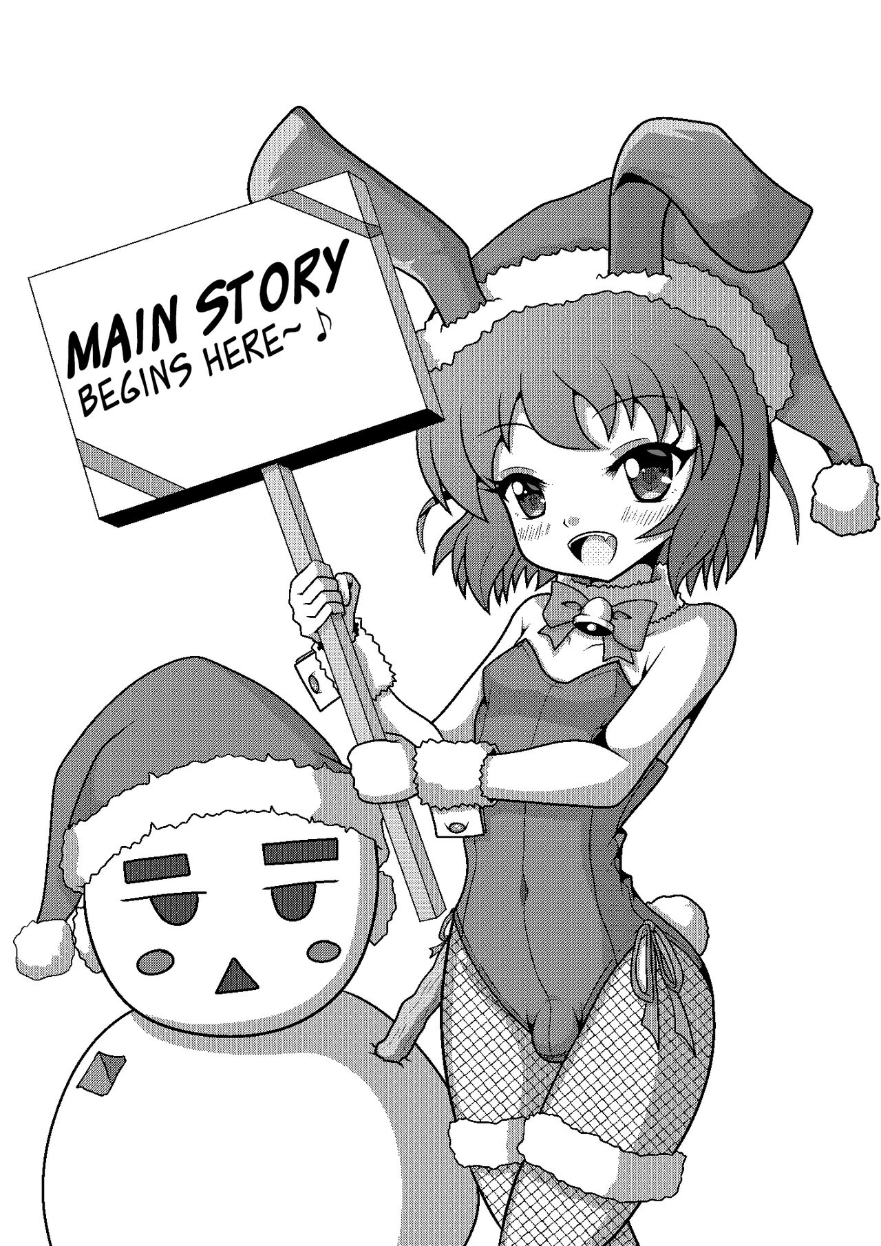 Bunny Christmas ~Shinmai Otokonoko Santa no Okurimono~ page 4 full