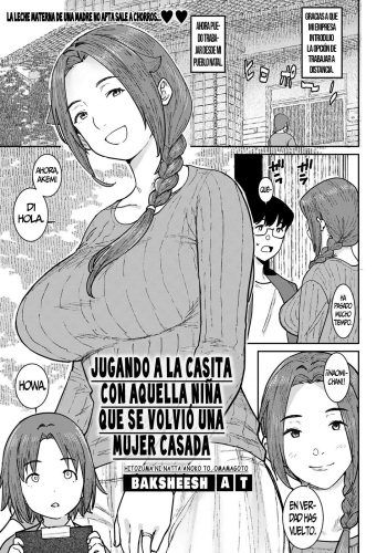 [Baksheesh AT] Hitozuma ni Natta Anoko to, Omamagoto (ANGEL Club 2022-05) [Spanish] [Digital] cover