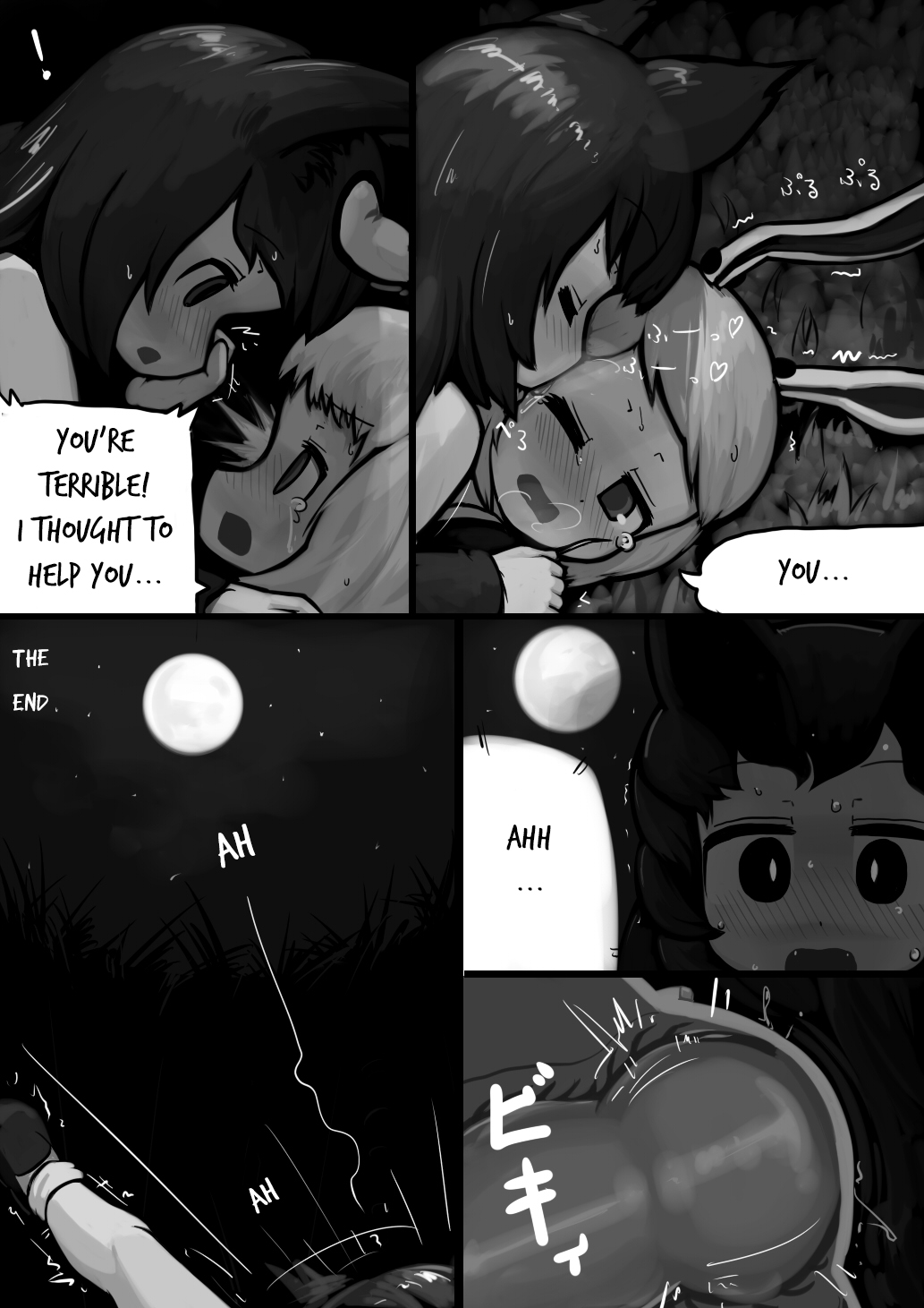 Chinko Kagerou-san x Futsuu Udonge no Mangetsu Manga page 11 full