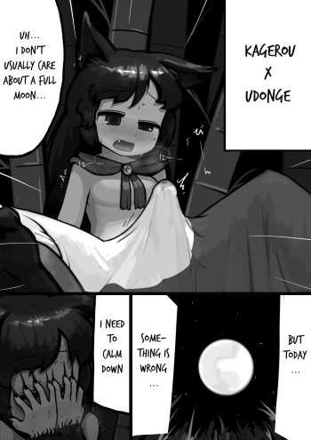 [Ninniku(Kari)] Chinko Kagerou-san x Futsuu Udonge no Mangetsu Manga (Touhou Project) cover
