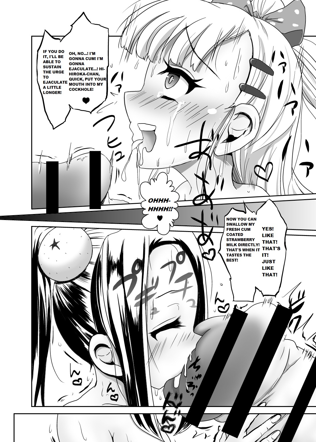 Futanari JK no Ichigo Milk no Tsukurikata page 11 full
