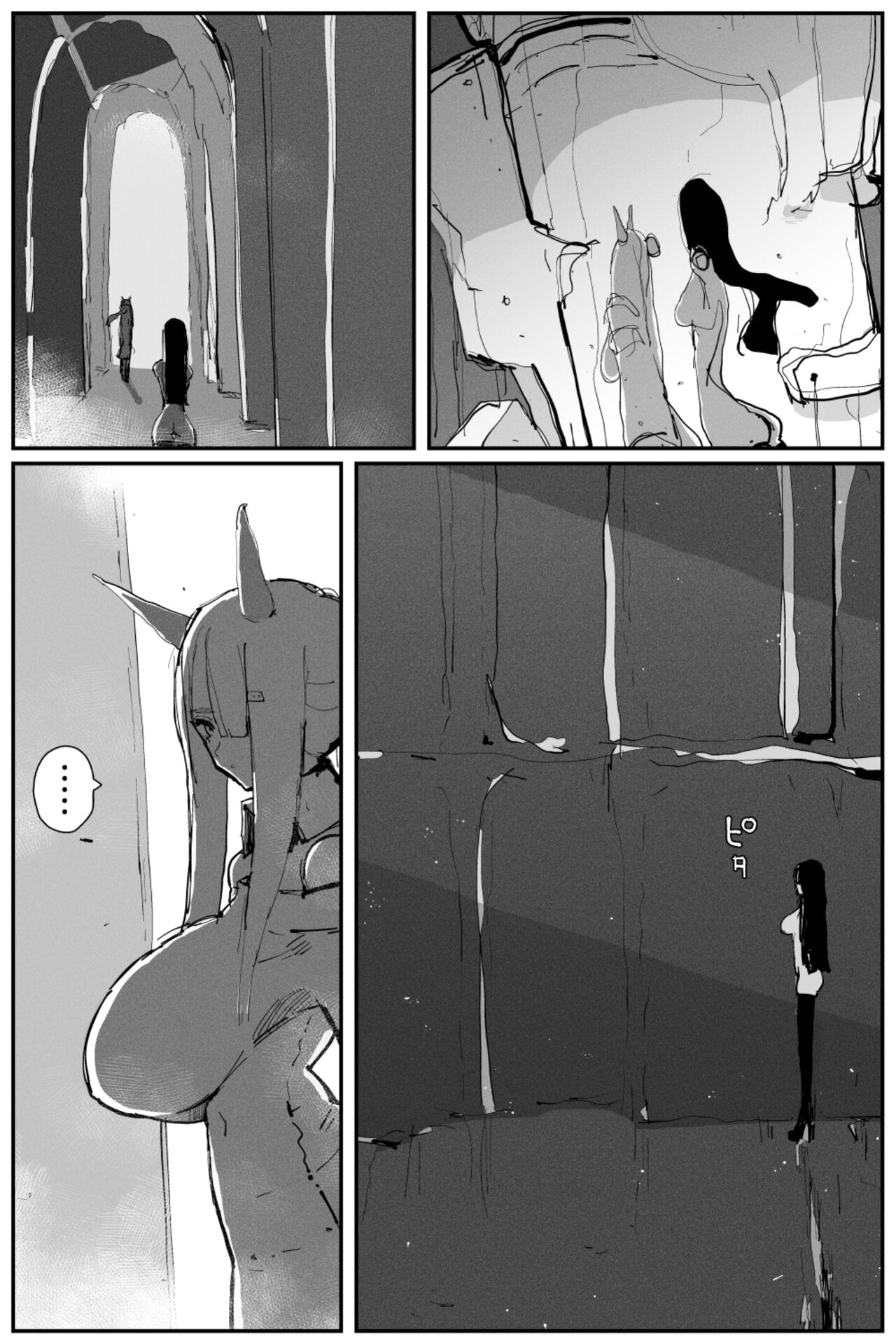 Uncontrolled -Semen Jelly no Kajou Touyo wa Kiken desu!- page 11 full