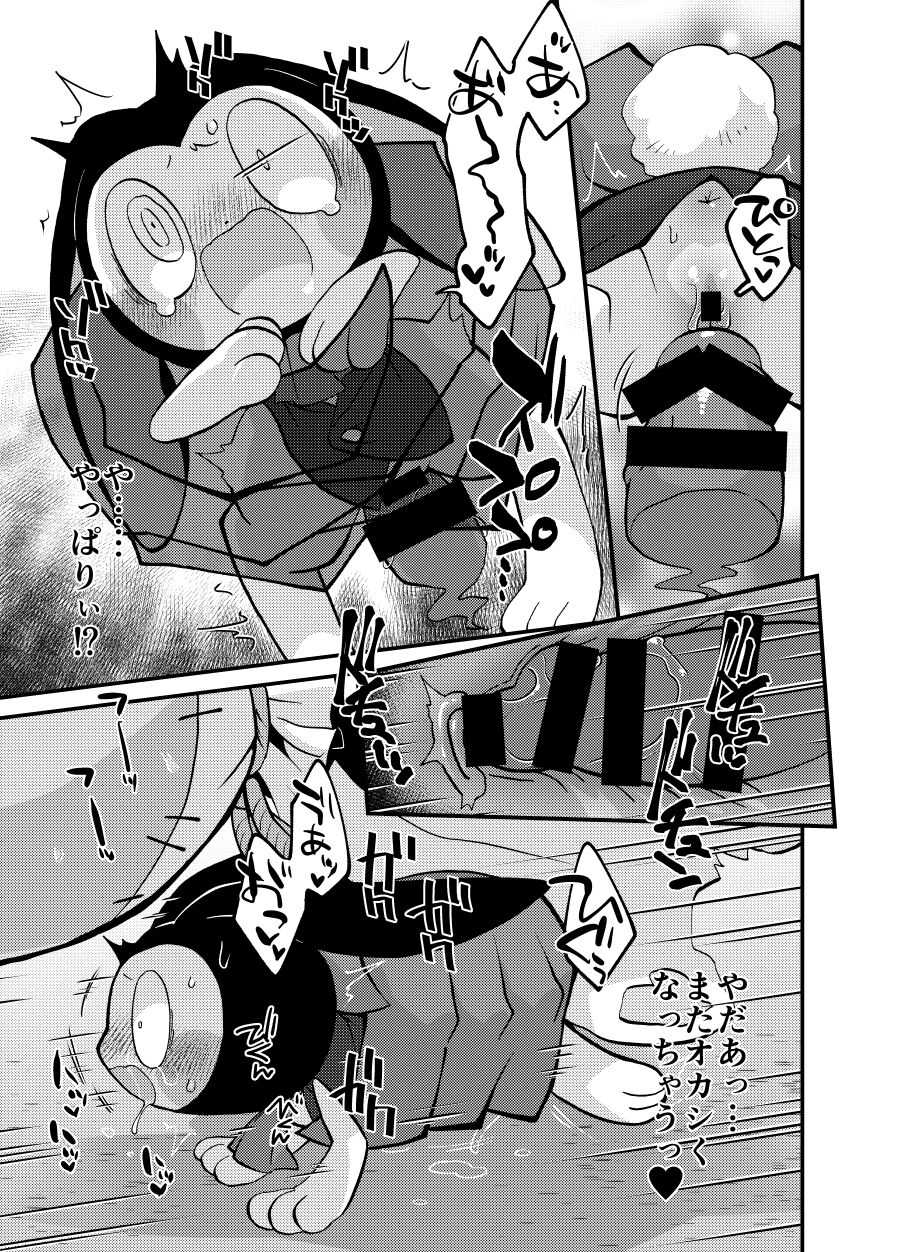 ikgrr - Obakeidoro / Bail or Jail doujin previews page 12 full