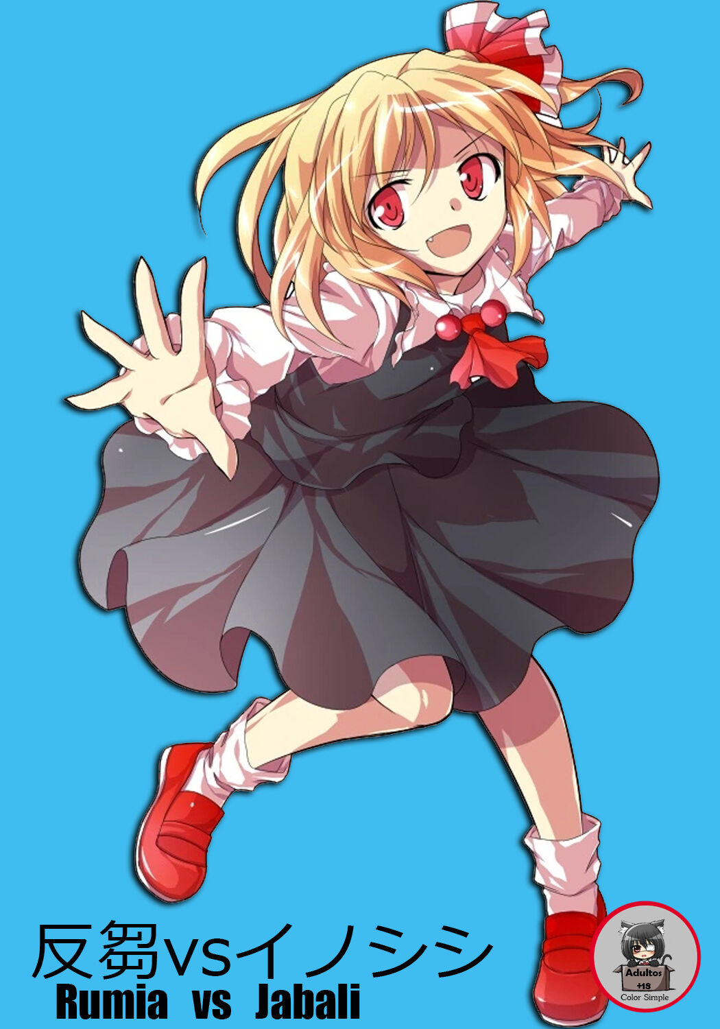 Rumia vs Pig page 1 full