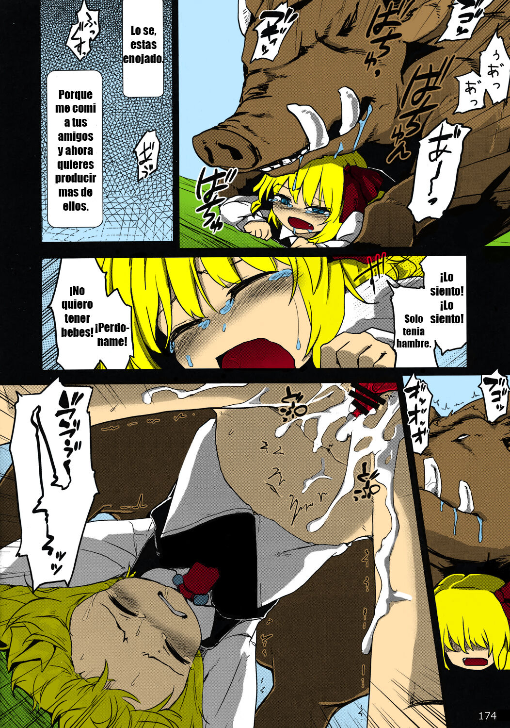 Rumia vs Pig page 5 full