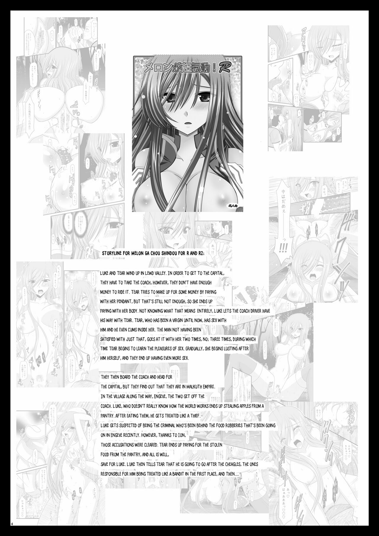 Melon ga Chou Shindou! R2 | Melon in Full Swing! R2 page 3 full