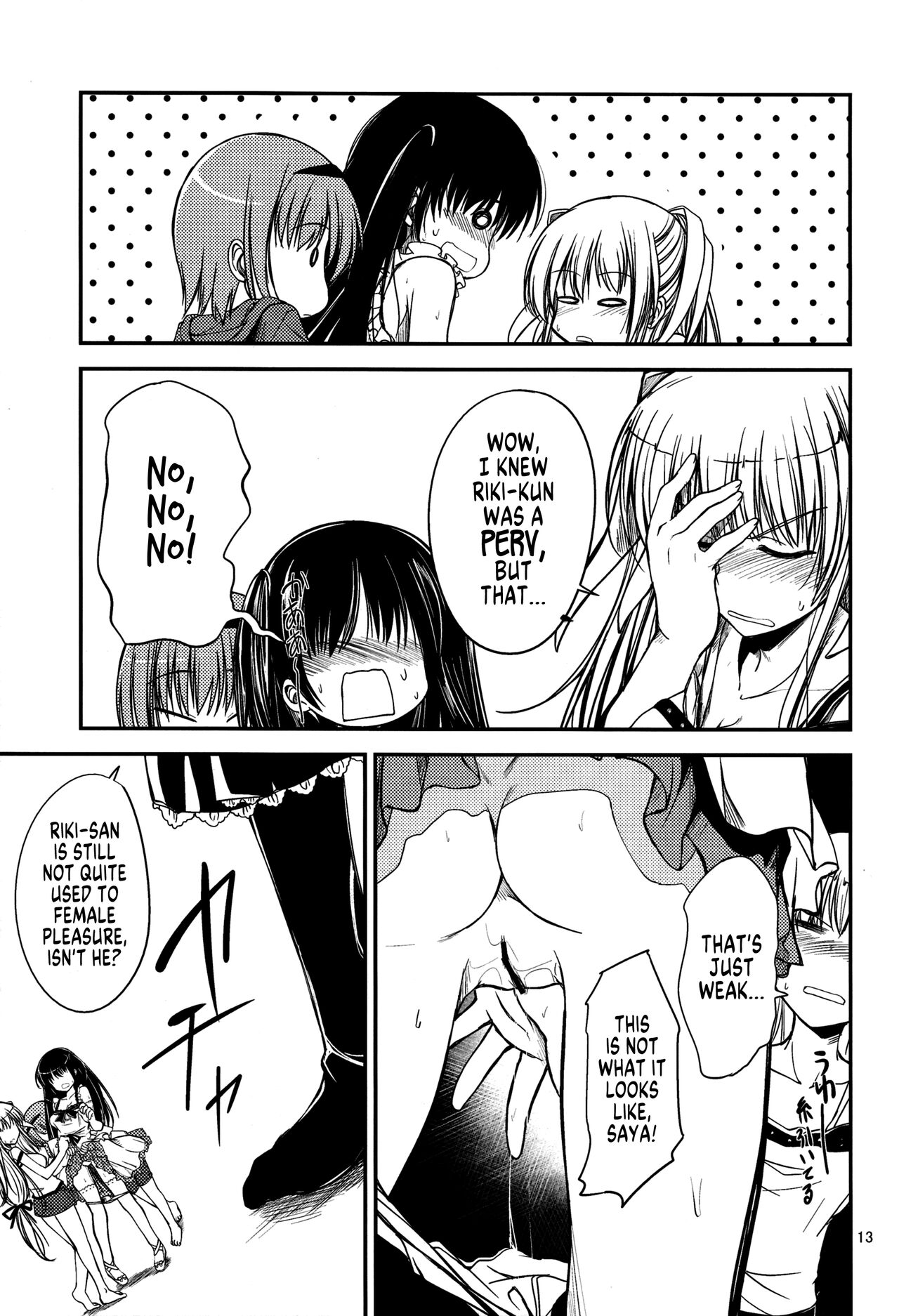 Nanikore! What's That! page 12 full