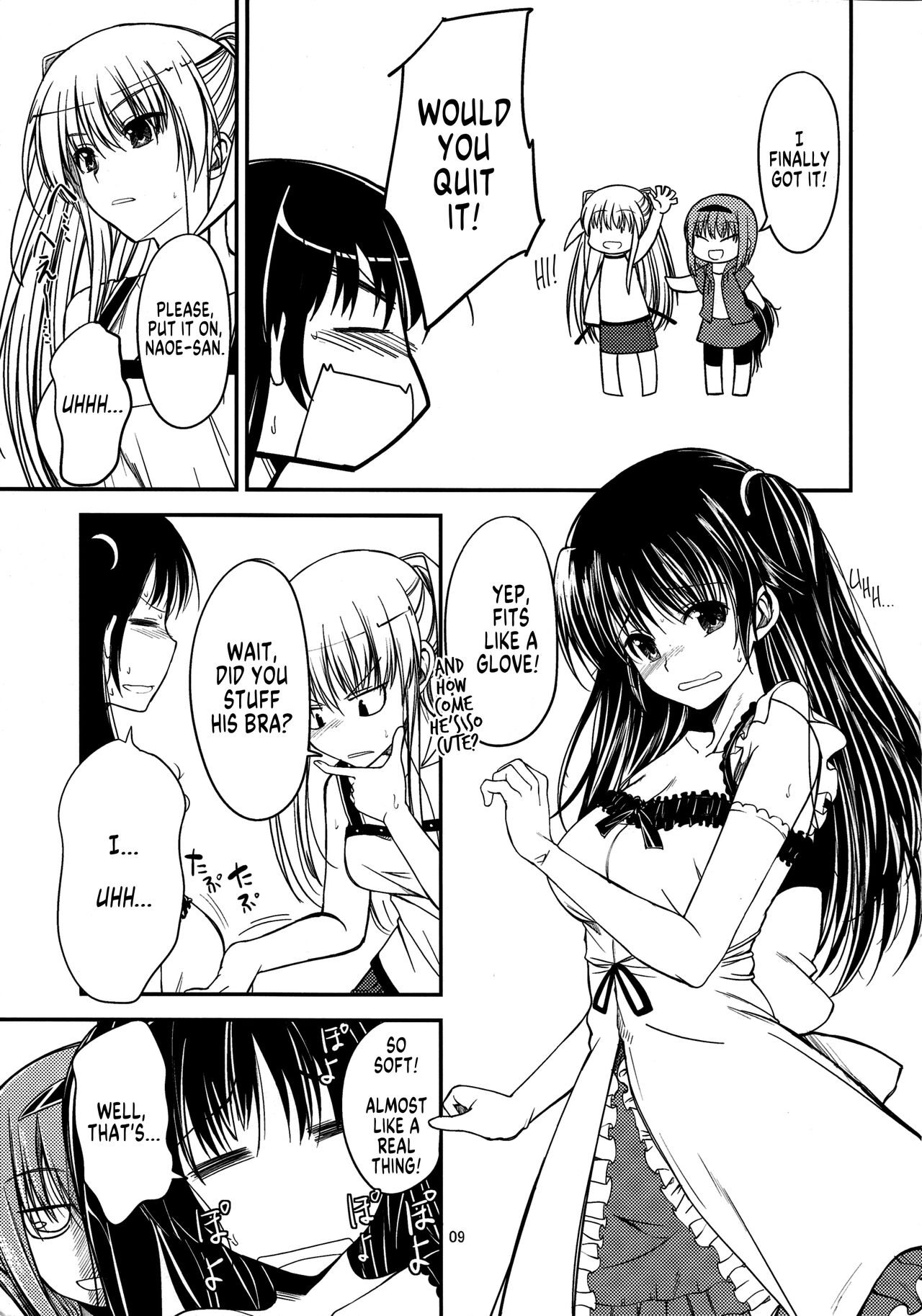 Nanikore! What's That! page 8 full