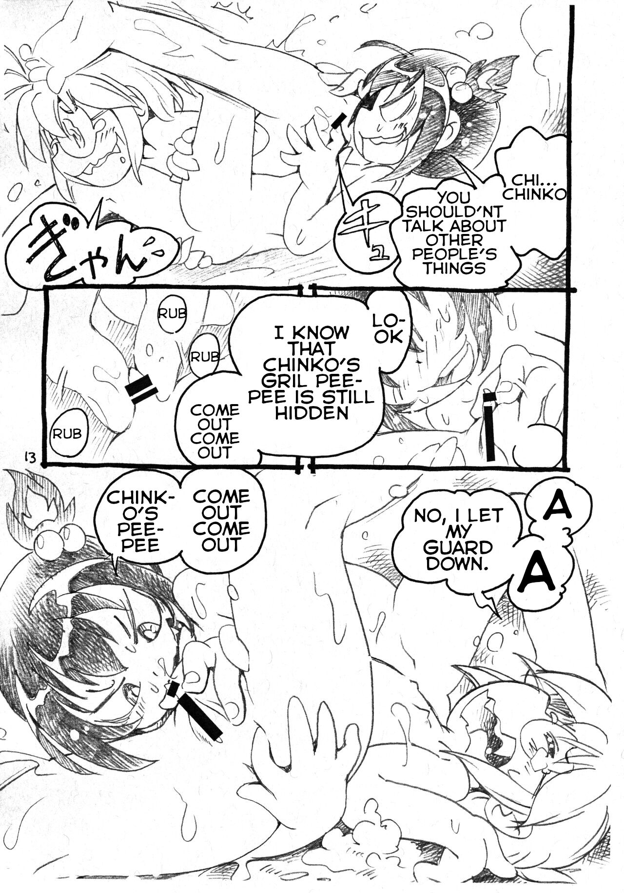 Danchin Fight! page 12 full
