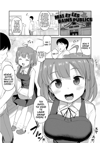 [Hayake] Mai-chan to Sentou | Mai et les bains publics (COMIC LO 01/2021) [French] [NSpS] [Digital] cover