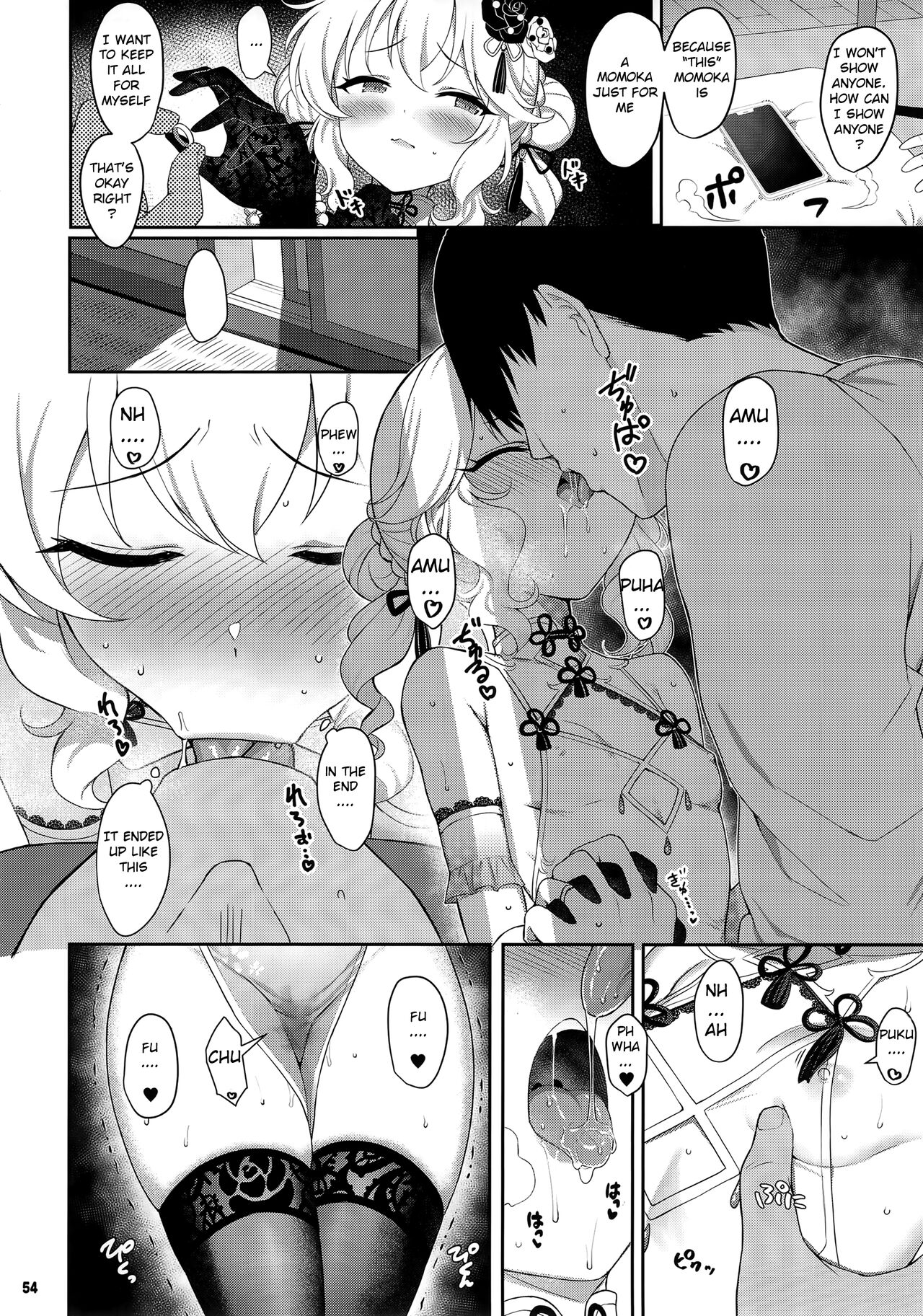 Momoka China Tsuma page 3 full