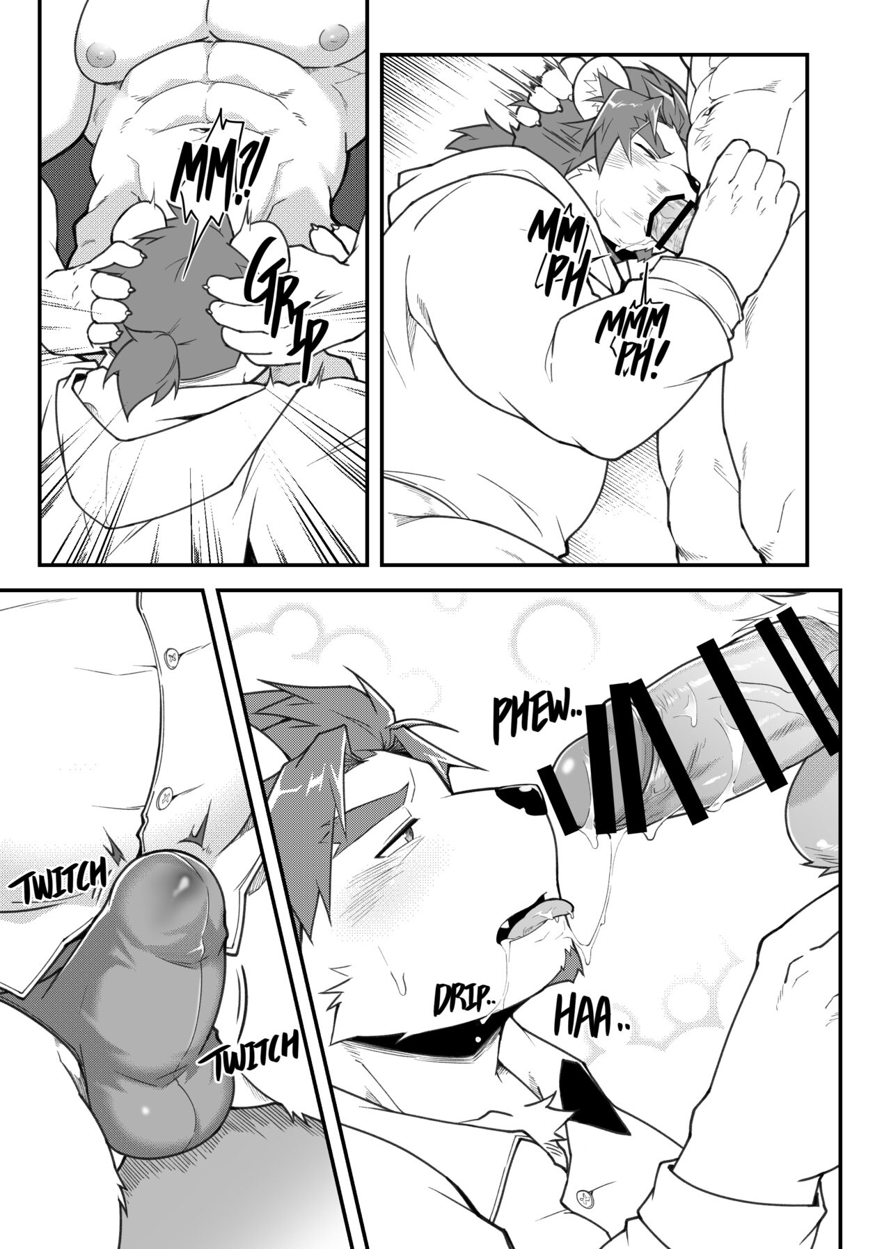 Kimi to Naru! page 12 full