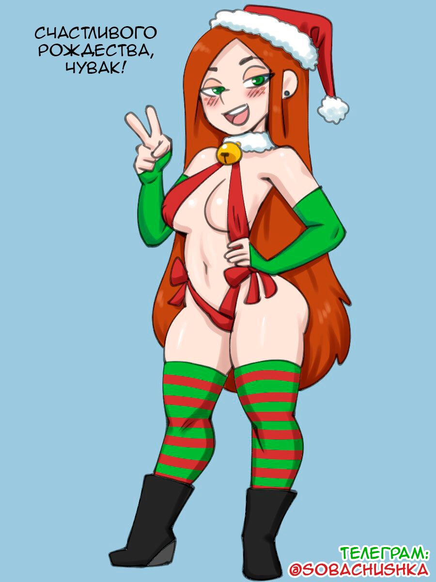 Christmas art 2022 | Рождественские арты 2022 page 6 full