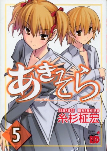 [Masahiro Itosugi] Aki Sora - Volume 5 cover