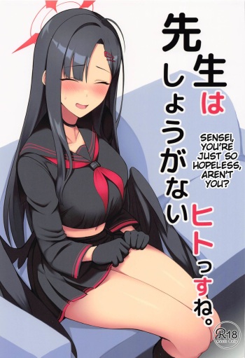 (Sanctum Archive chapter.2) [Hozuriya (Housubaru)] Sensei wa Shouganai Hitossu ne. ｜ Sensei, you're just so hopeless, aren't you? (Blue Archive) [English] [ShinyTL] cover