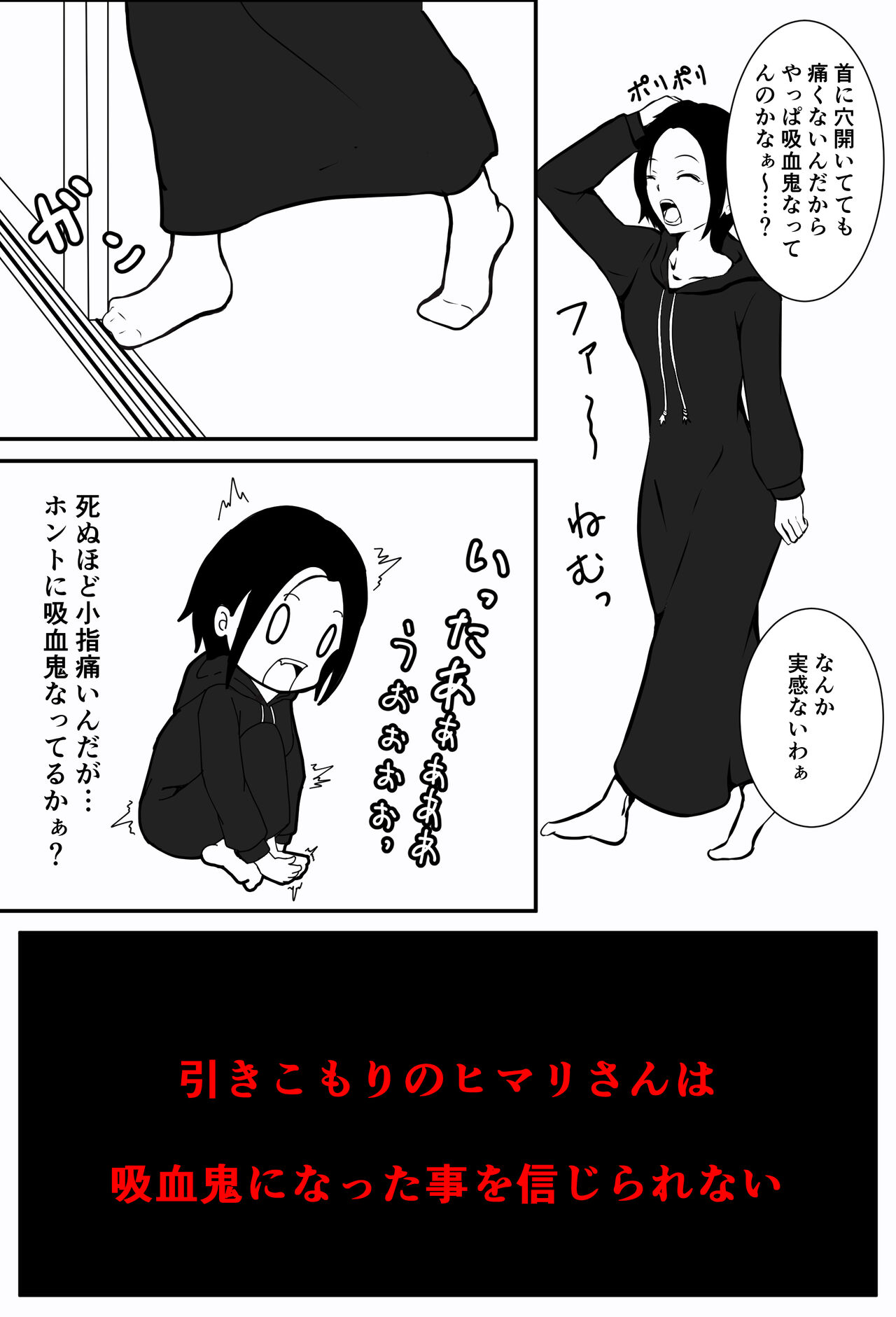 doujin shimei page 10 full