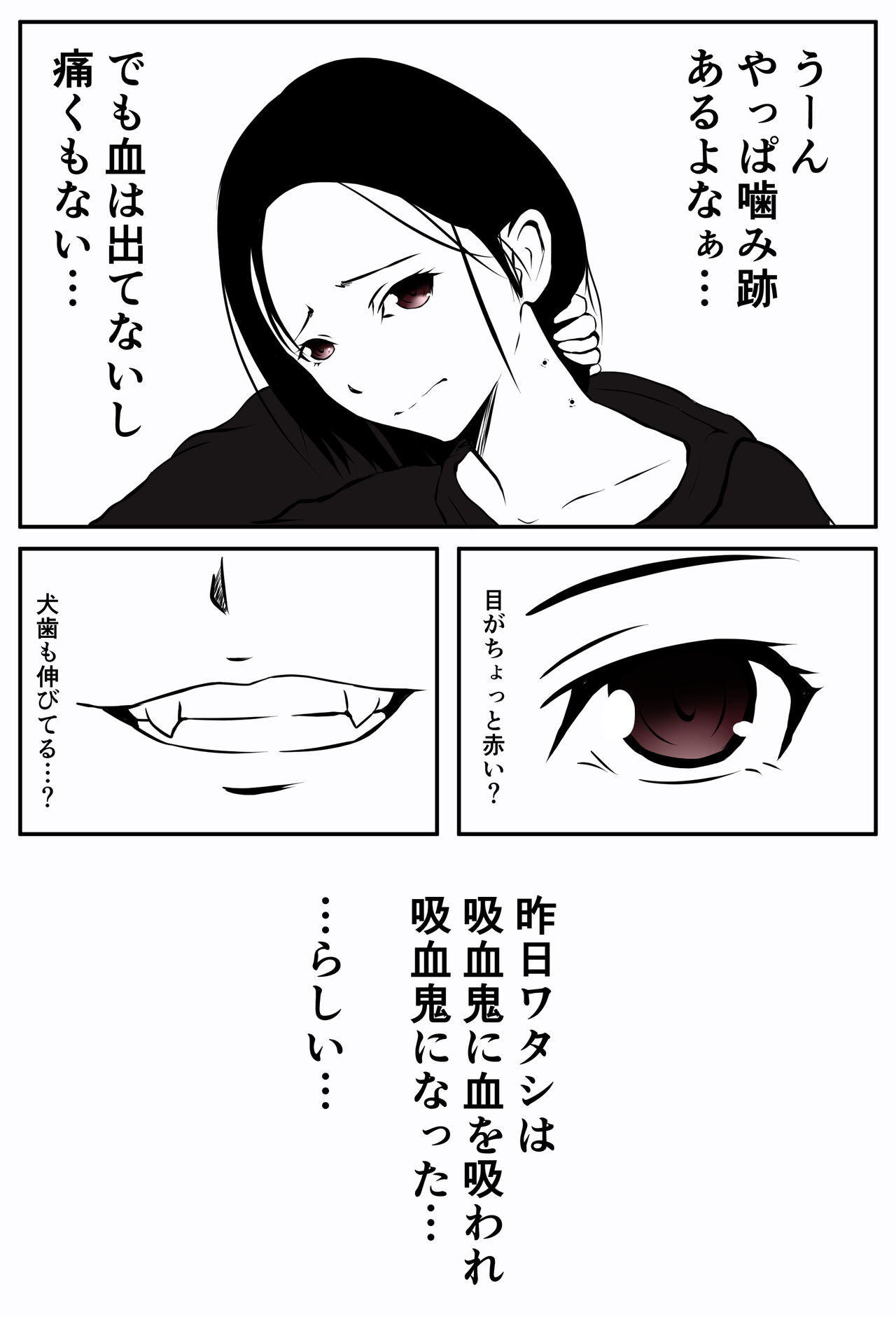 doujin shimei page 9 full