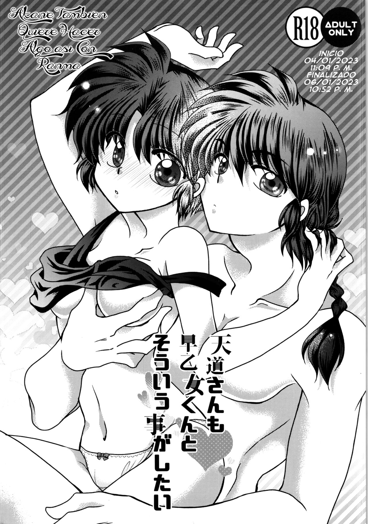Tendo-san mo Saotome-kun to Souiu Koto ga Shitai page 1 full