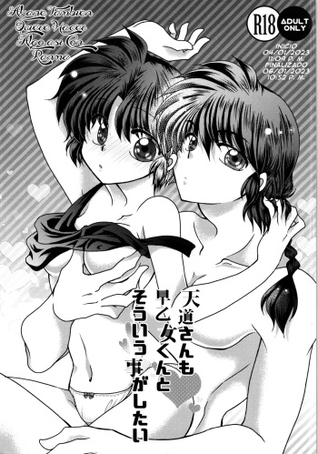 [M-FREE (Morisaki Yoshino)] Tendo-san mo Saotome-kun to Souiu Koto ga Shitai (Ranma 1/2) (Spanish) cover