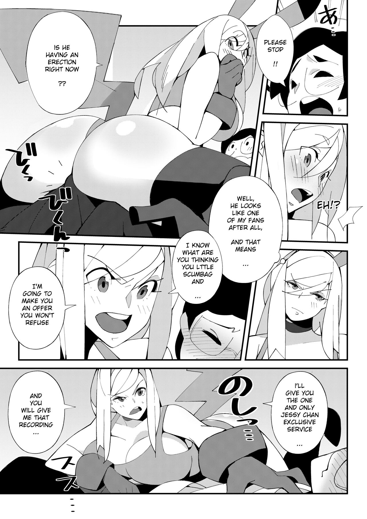 Trouble At Jessycon! page 11 full