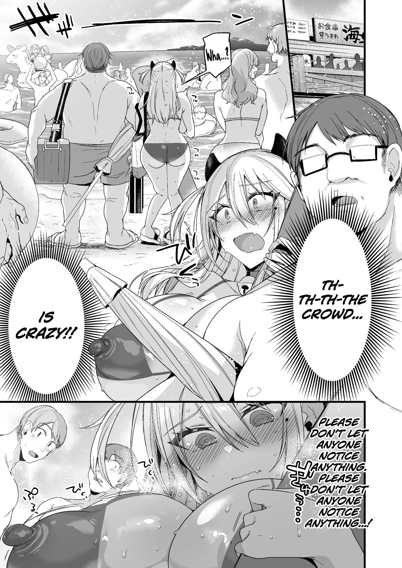Miya-chan 1-nen Choukyou Chuu | Miya-chan's Year-Long Training Second Part page 8 full