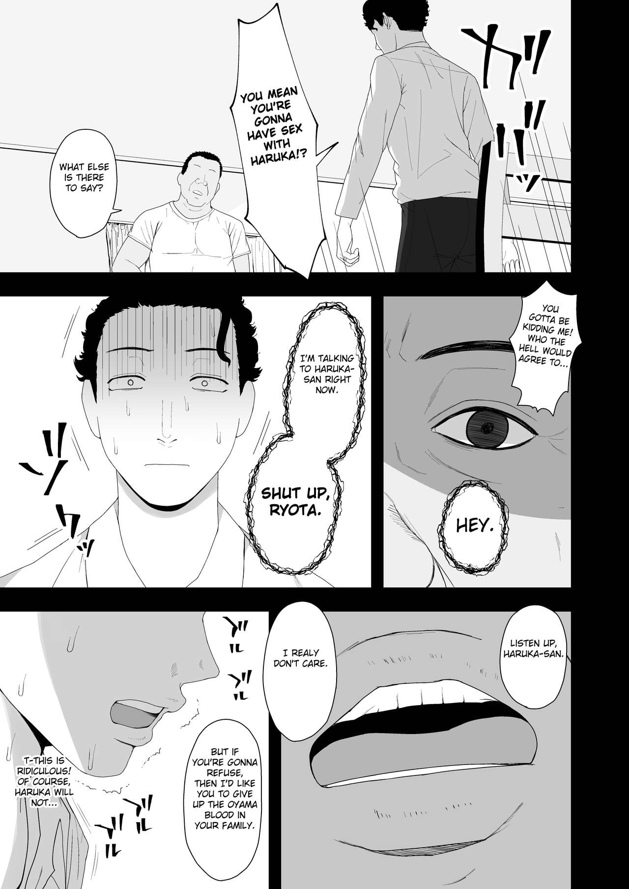 Haruka to Oyaji no Kozukuri Shuukan page 11 full