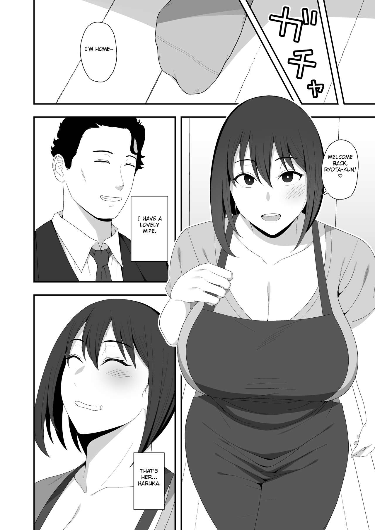Haruka to Oyaji no Kozukuri Shuukan page 6 full