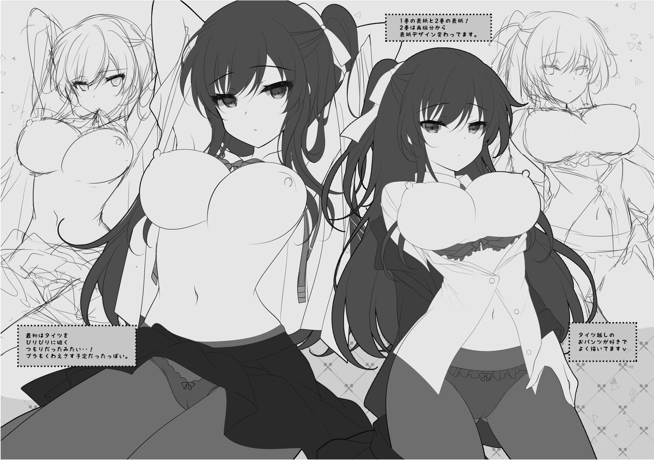 Chocolatebox#1 page 3 full