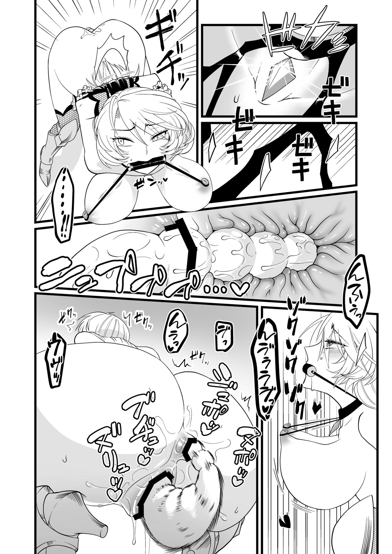 TS騎士ふたなり化搾精 page 11 full