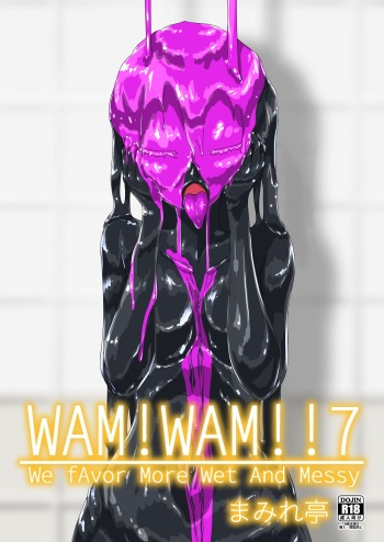 [mamiretei (Various)] WAM!WAM!!7 (Various) [Digital] cover