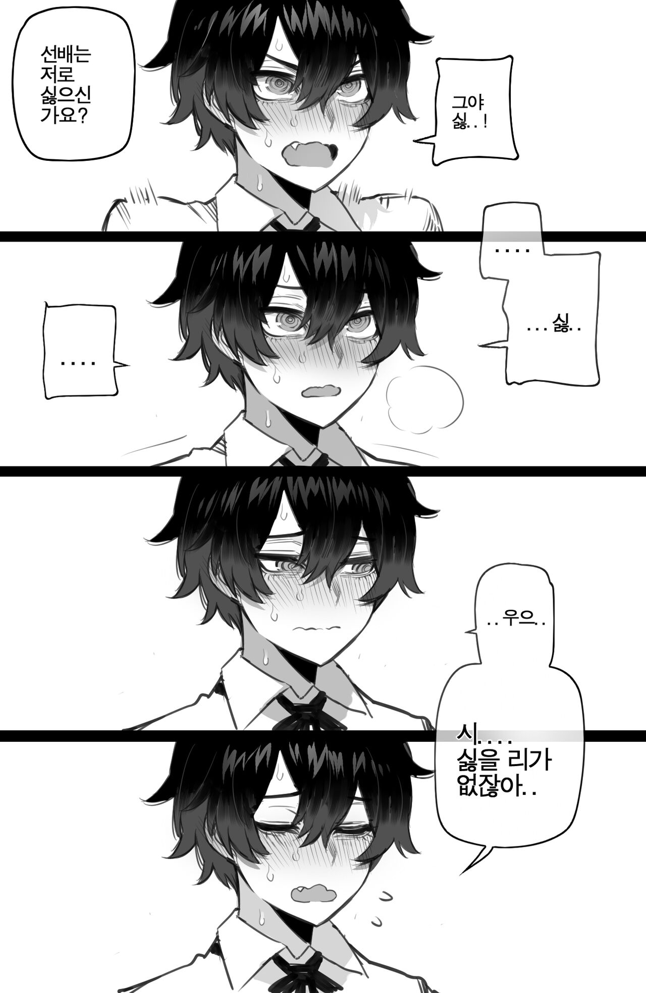 03/2023 reward page 10 full