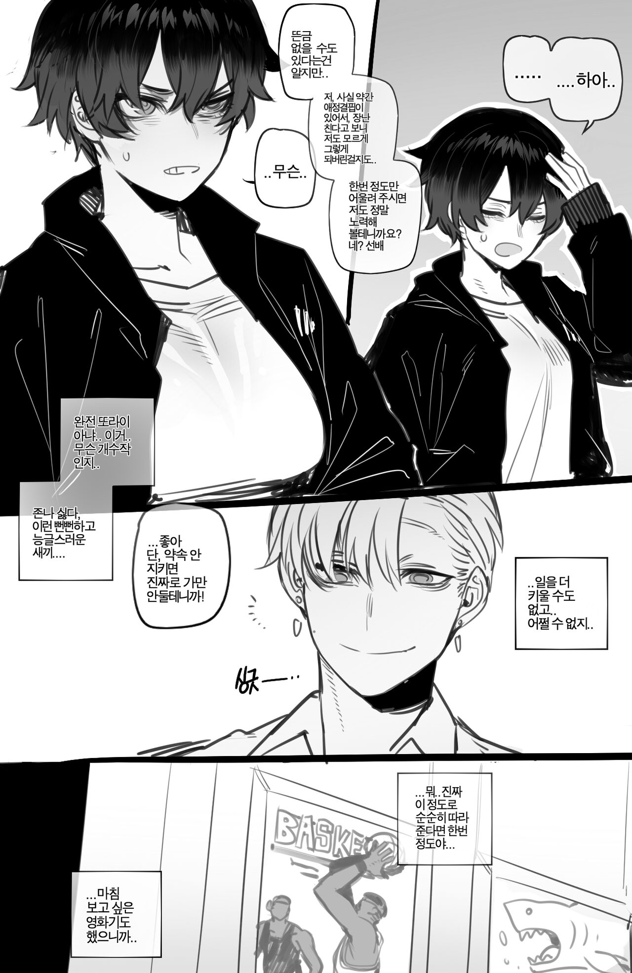03/2023 reward page 3 full