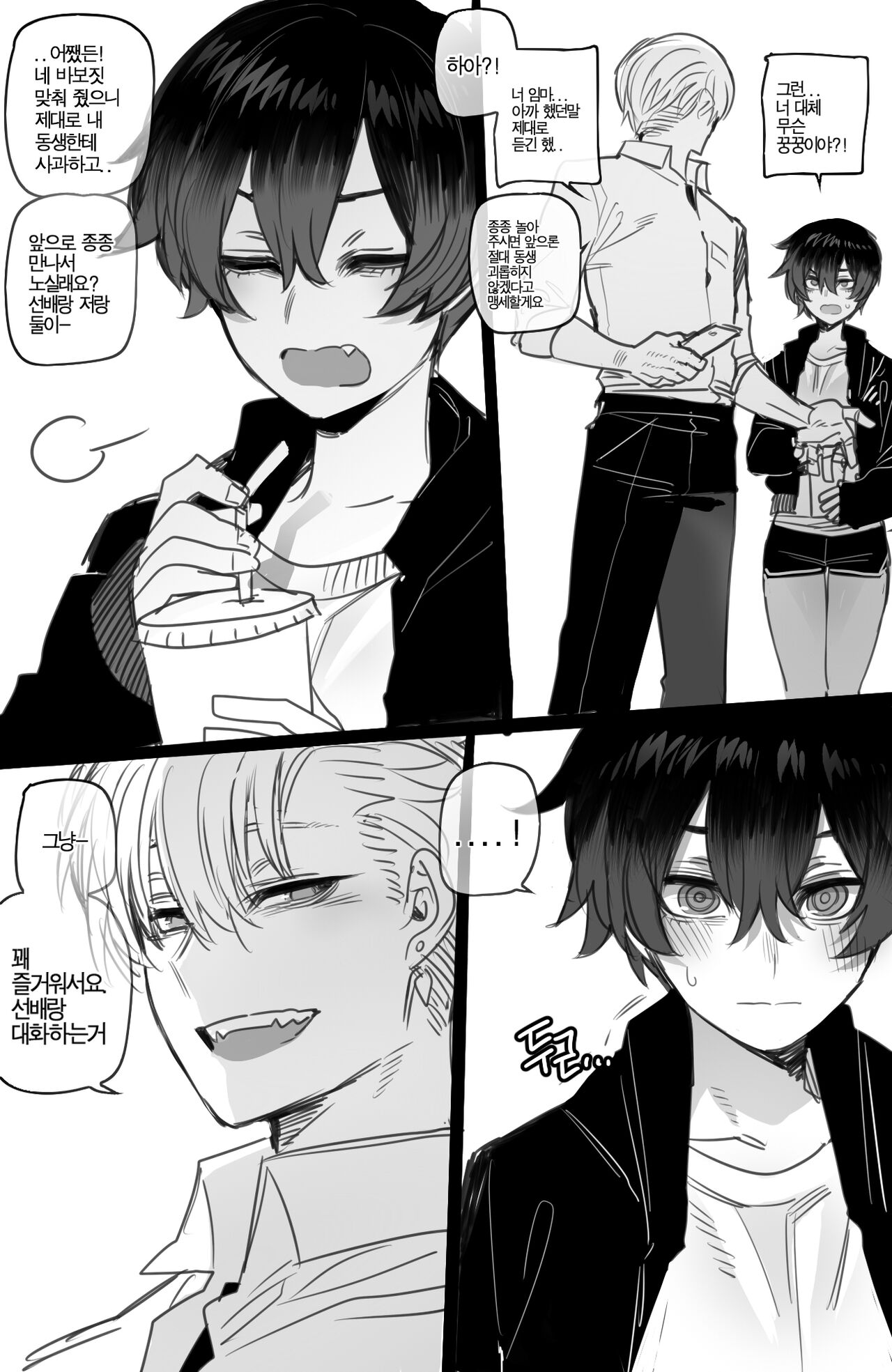 03/2023 reward page 5 full