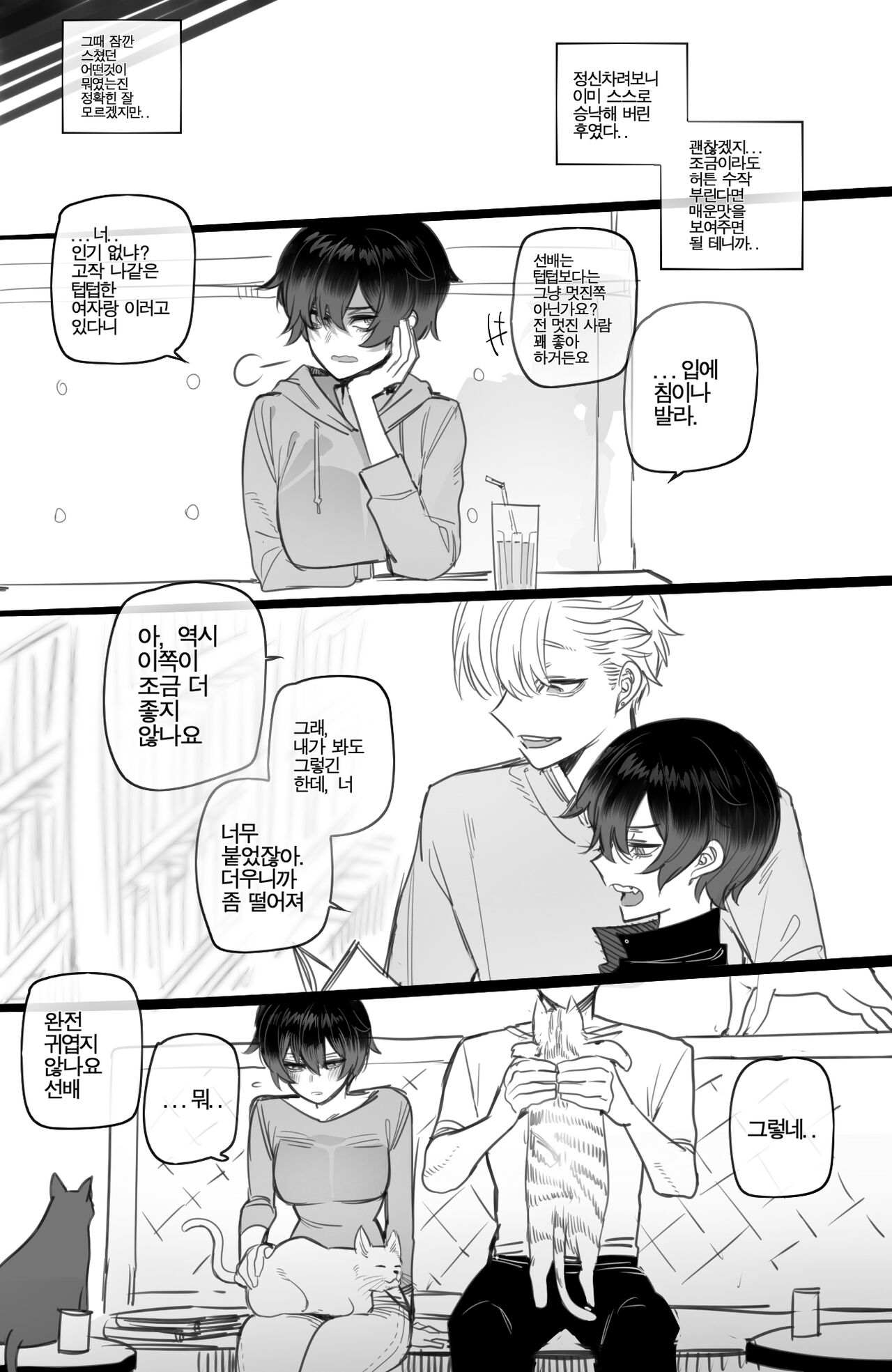 03/2023 reward page 6 full