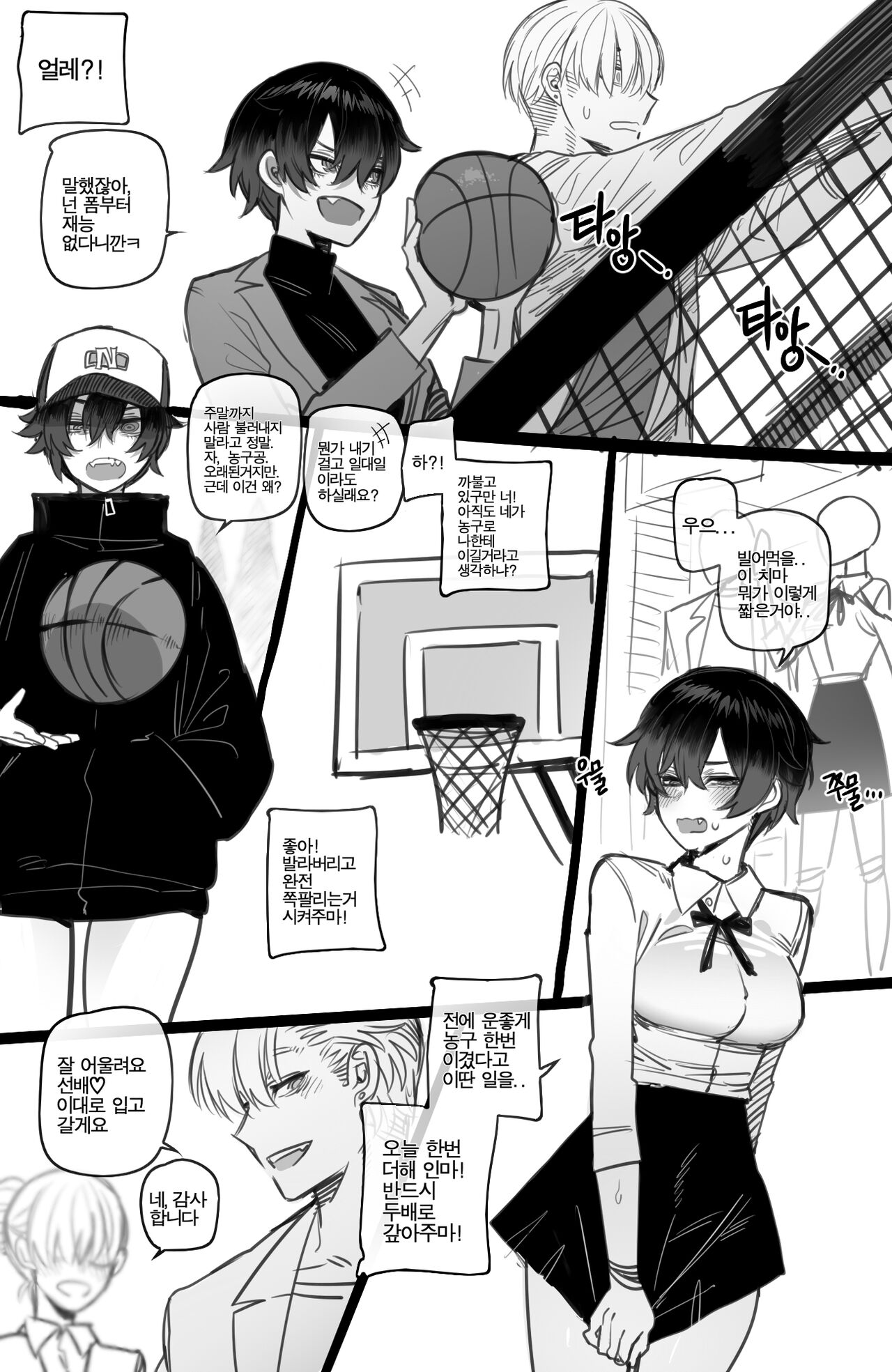 03/2023 reward page 7 full