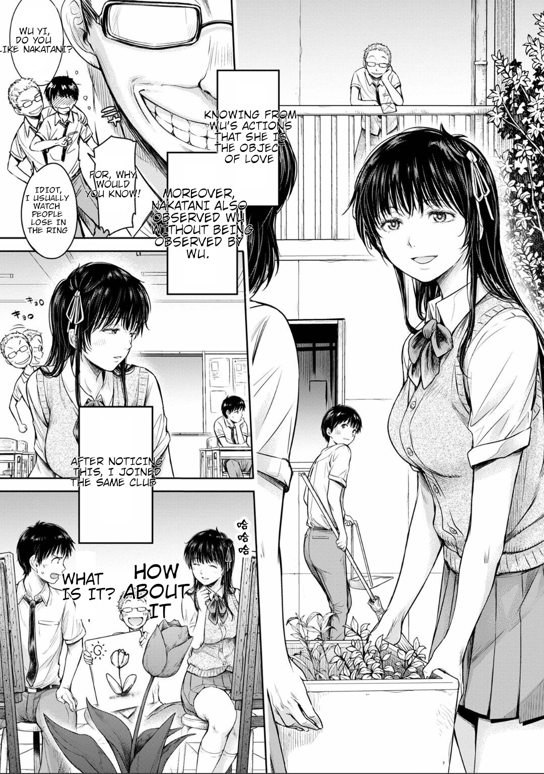 Kanojo ni Kokuhaku Suru Mae ni Tomodachi ni Nakadashi Sareta... 8 page 11 full
