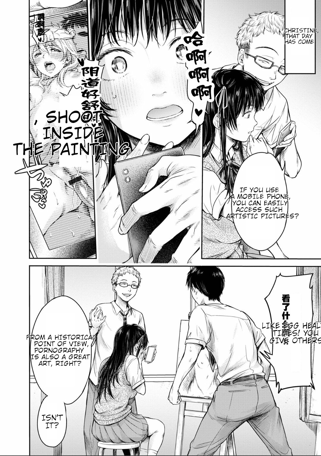 Kanojo ni Kokuhaku Suru Mae ni Tomodachi ni Nakadashi Sareta... 8 page 12 full