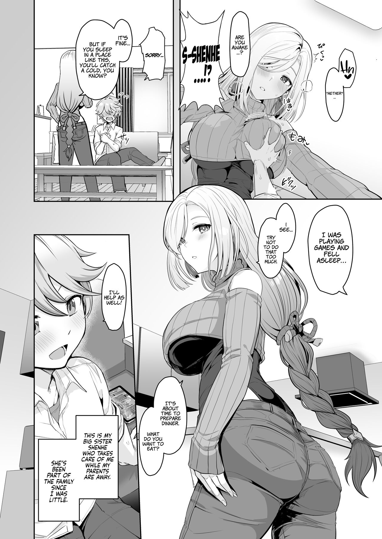 CRYOGENIC DREAMER page 3 full