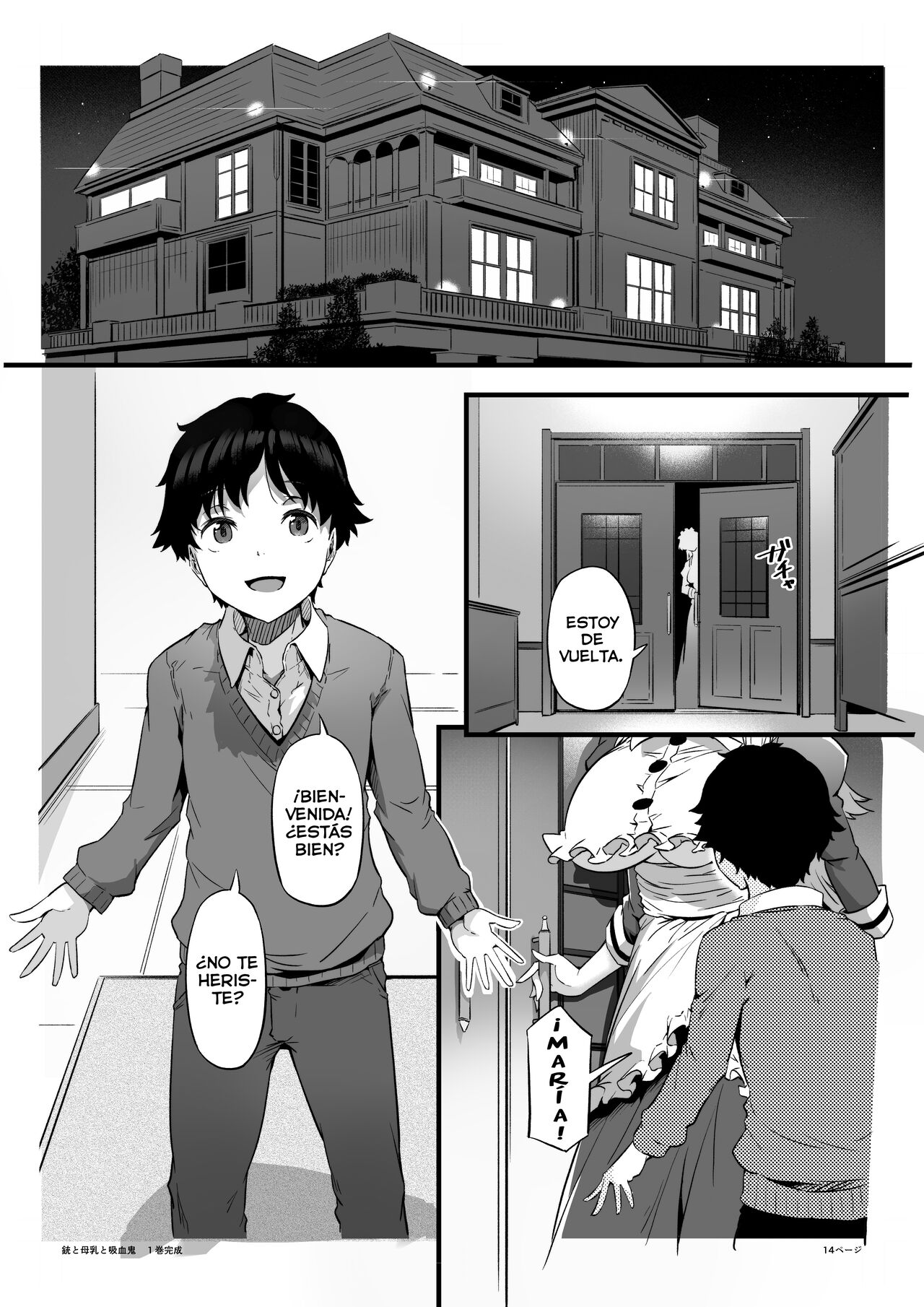Juu to Bonyuu to Kyuuketsuki 1-Kan page 12 full
