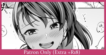 [Royal Bitch (Haruhisky)] MSD - Extra 2 [English] {Awesome Sauce} cover