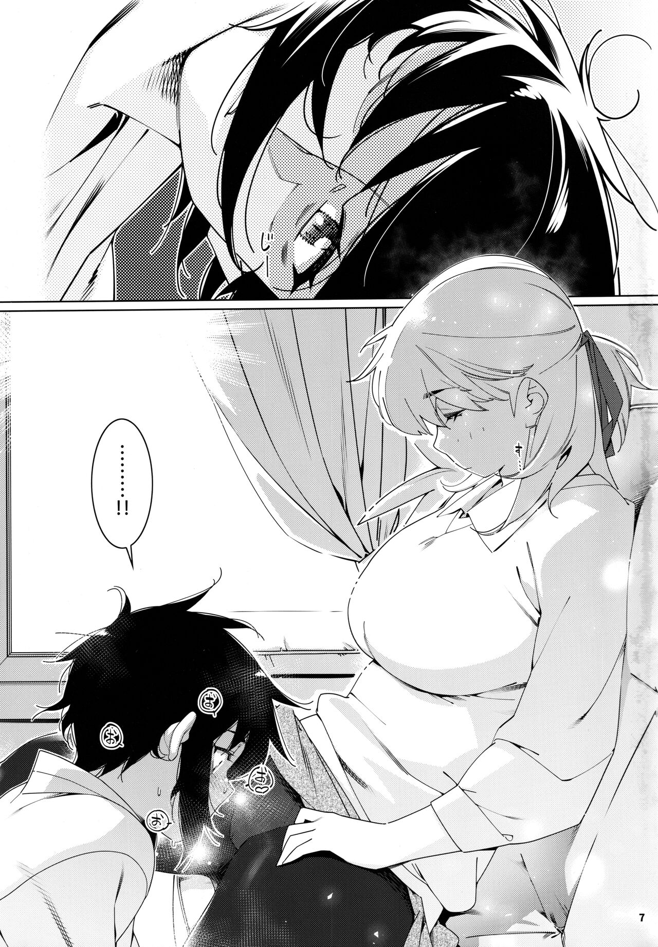 Otonano Omochiya Vol. 20 page 6 full
