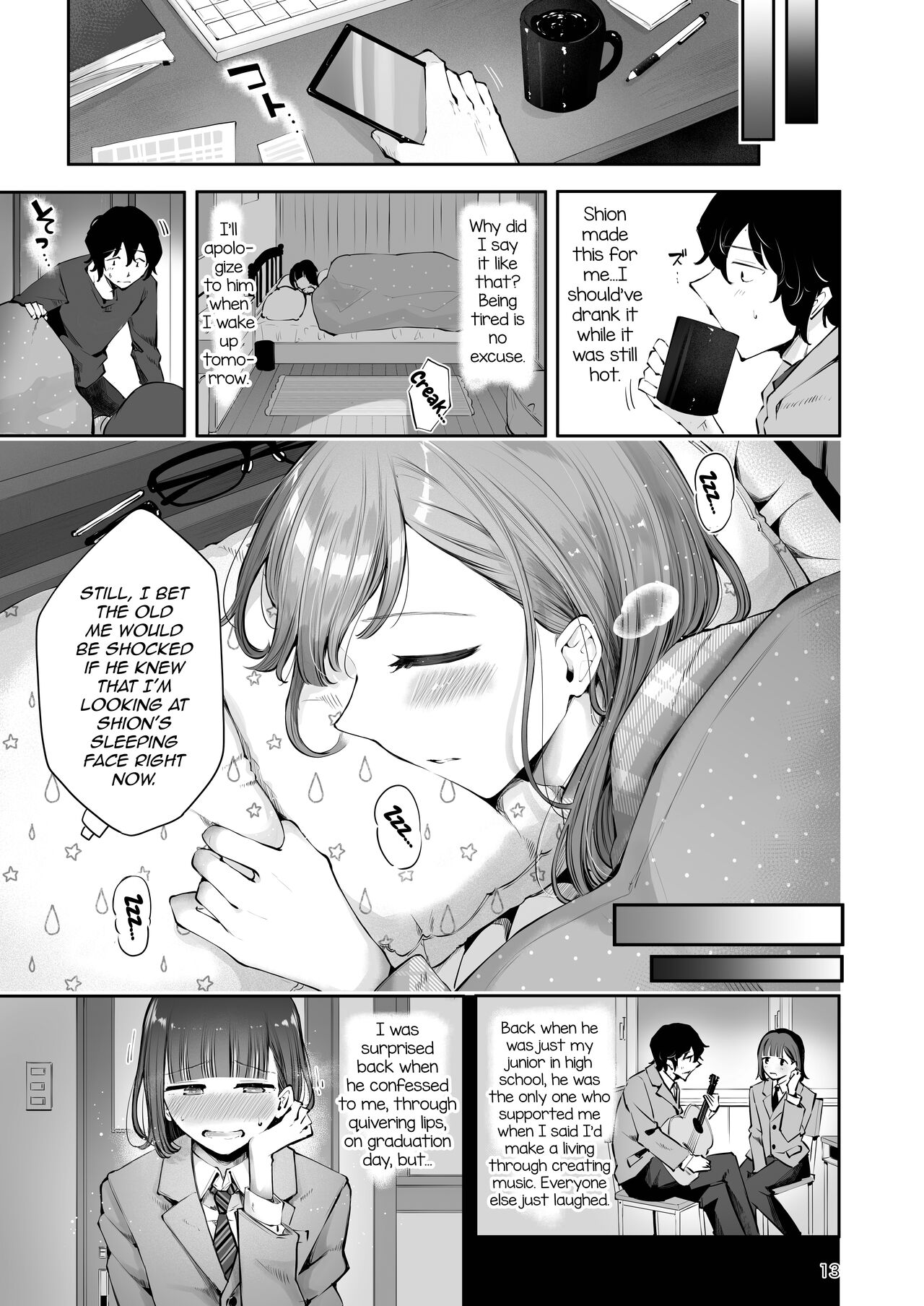 Akisame mabara ni natte page 11 full